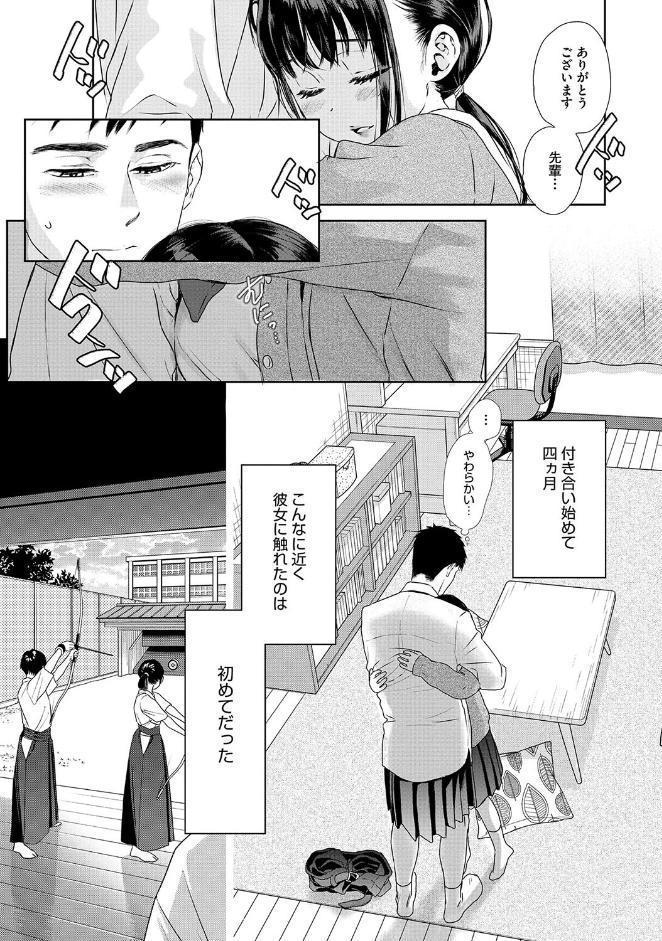 アンダー ザ スカート