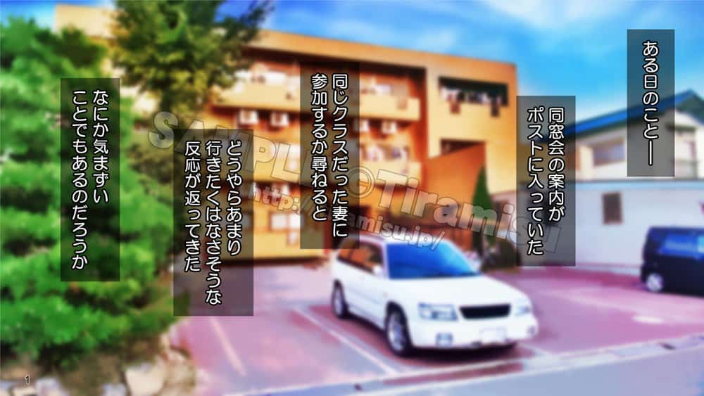 ええっ！ 性悪ギャルたちがボクのち◯ぽで罰ゲーム！？