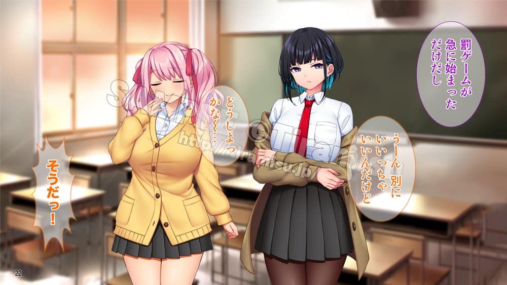 ええっ！ 性悪ギャルたちがボクのち◯ぽで罰ゲーム！？