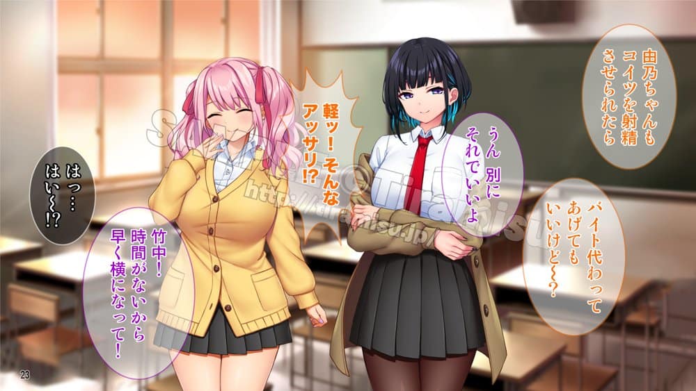 ええっ！ 性悪ギャルたちがボクのち◯ぽで罰ゲーム！？