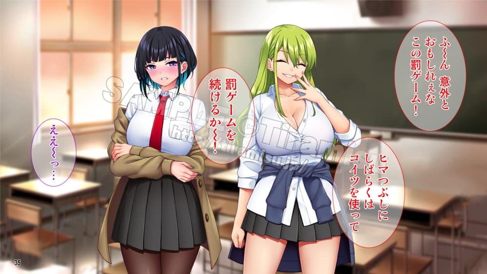 ええっ！ 性悪ギャルたちがボクのち◯ぽで罰ゲーム！？