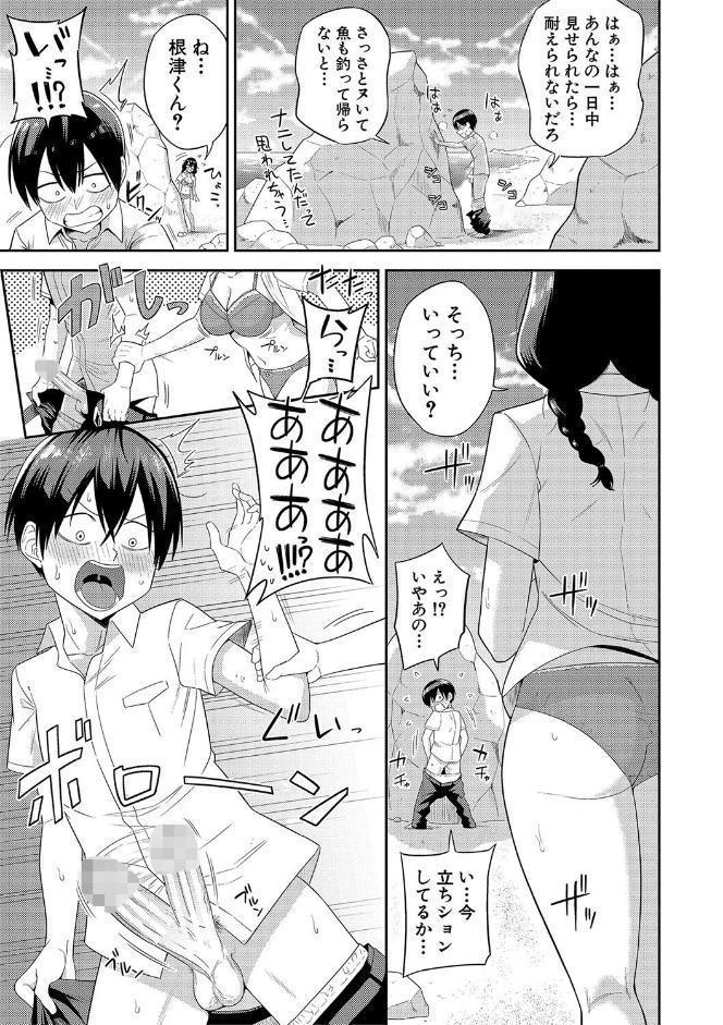 無人島で、SEXに興味津々なドスケベ陰キャ女子たちとハーレムライフ【電子版特典付き】【通常版】