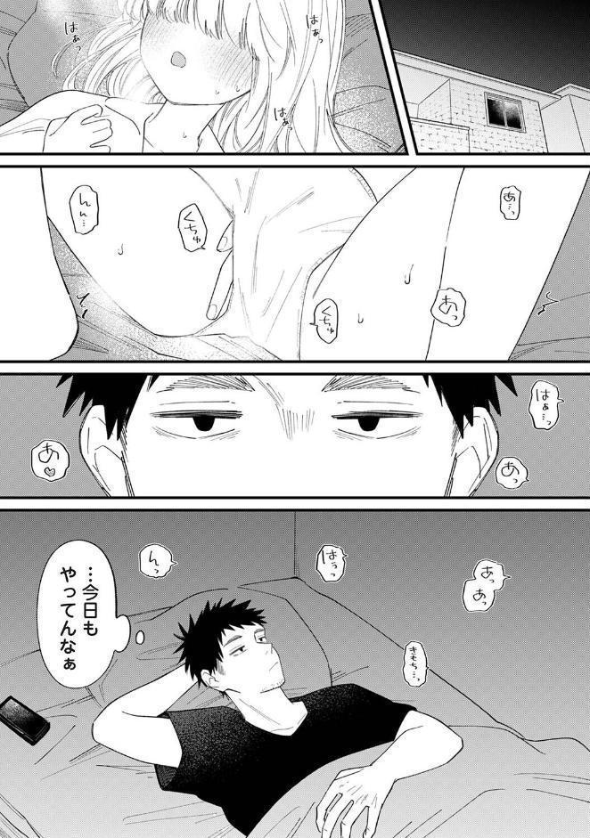 誘い声