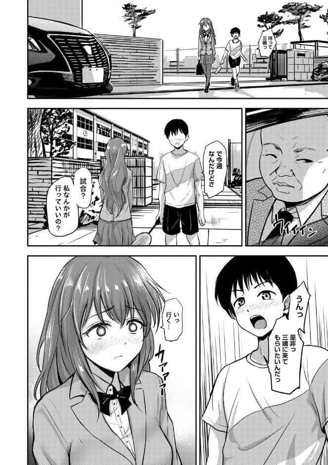 恋奴〜こいびとたち〜【通常版】
