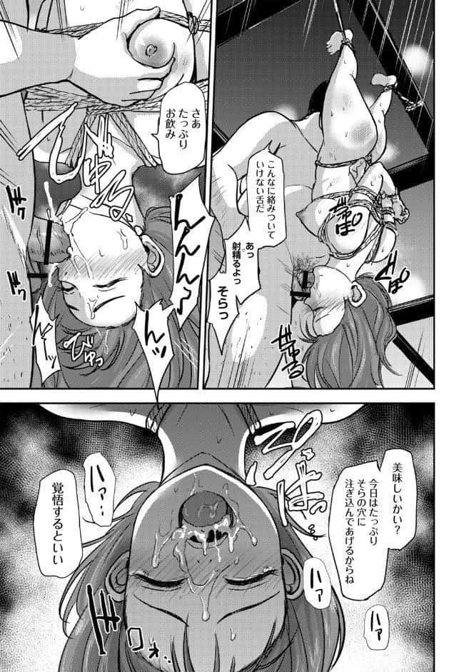 恋奴〜こいびとたち〜【通常版】