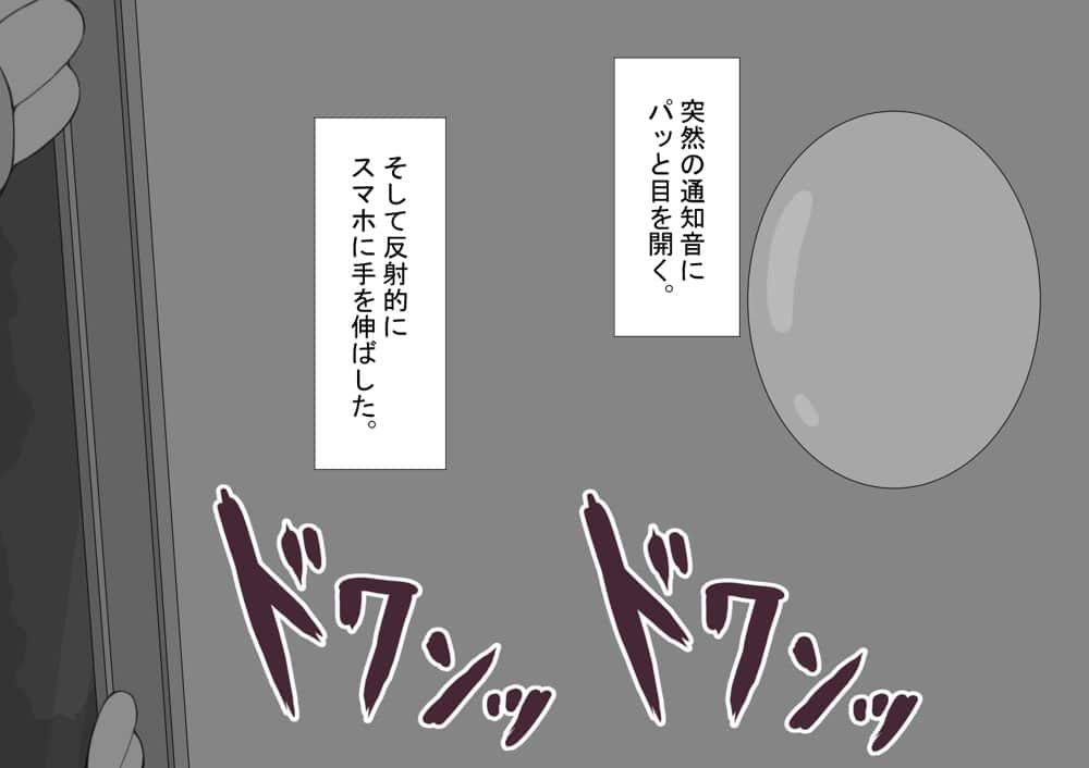 『彼女は狙われている』続 〜陽菜子の性処理報告〜