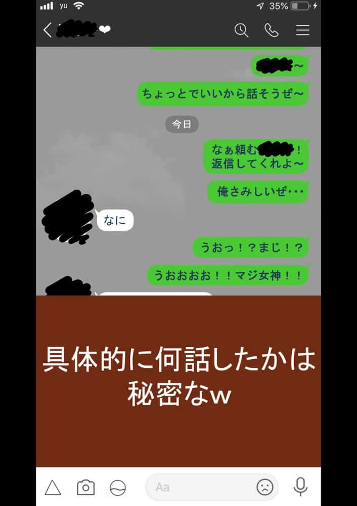 『彼女は狙われている』続 〜陽菜子の性処理報告〜