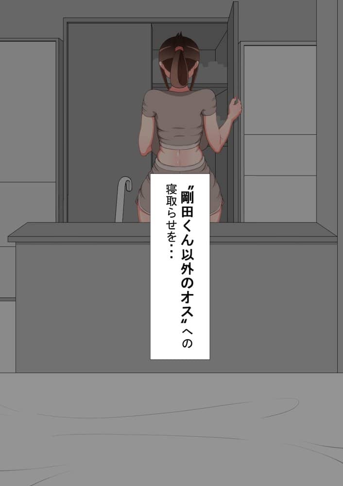 『彼女は狙われている』続 〜陽菜子の性処理報告〜