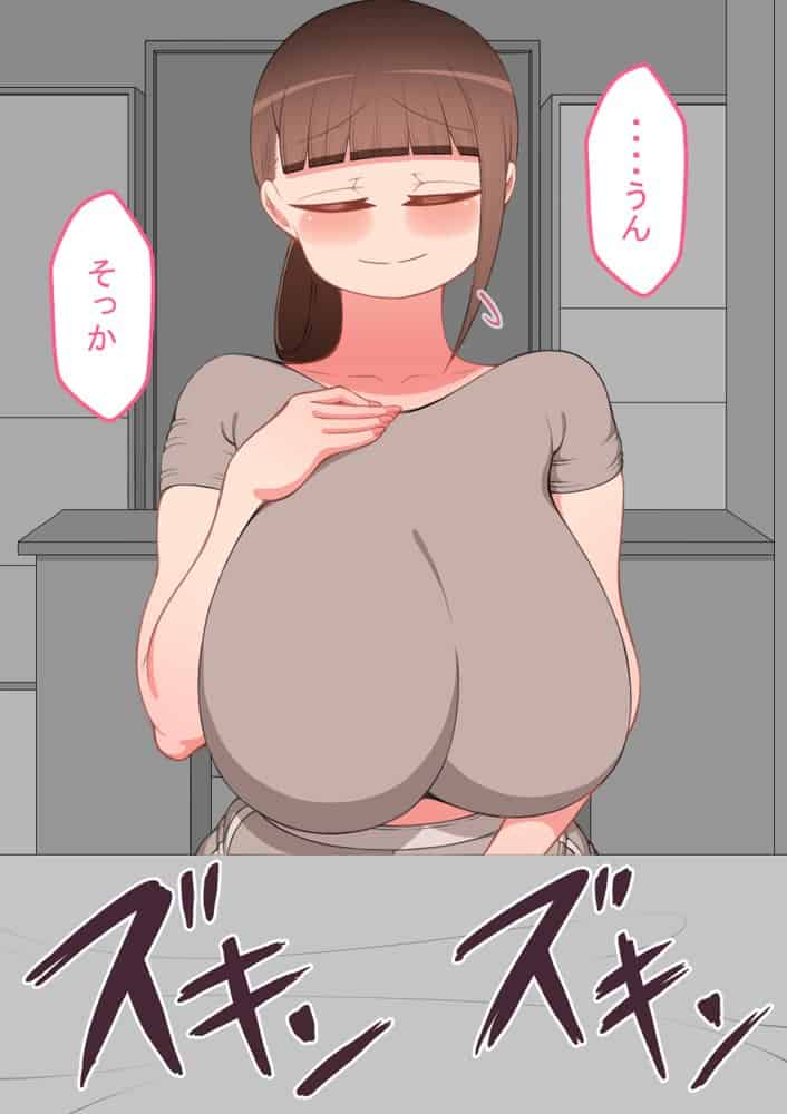 『彼女は狙われている』続 〜陽菜子の性処理報告〜