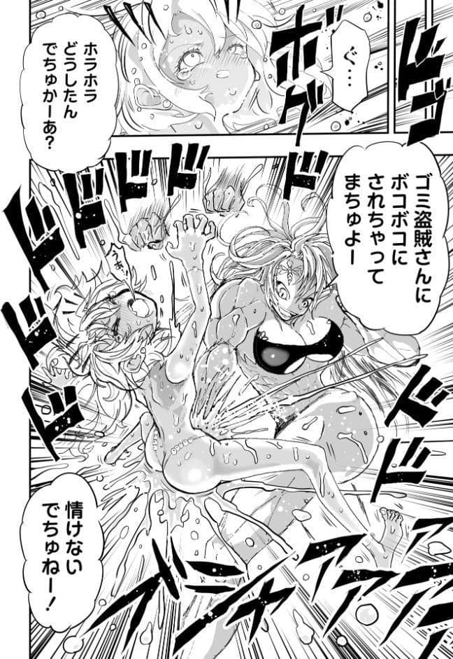 古墓の守り人