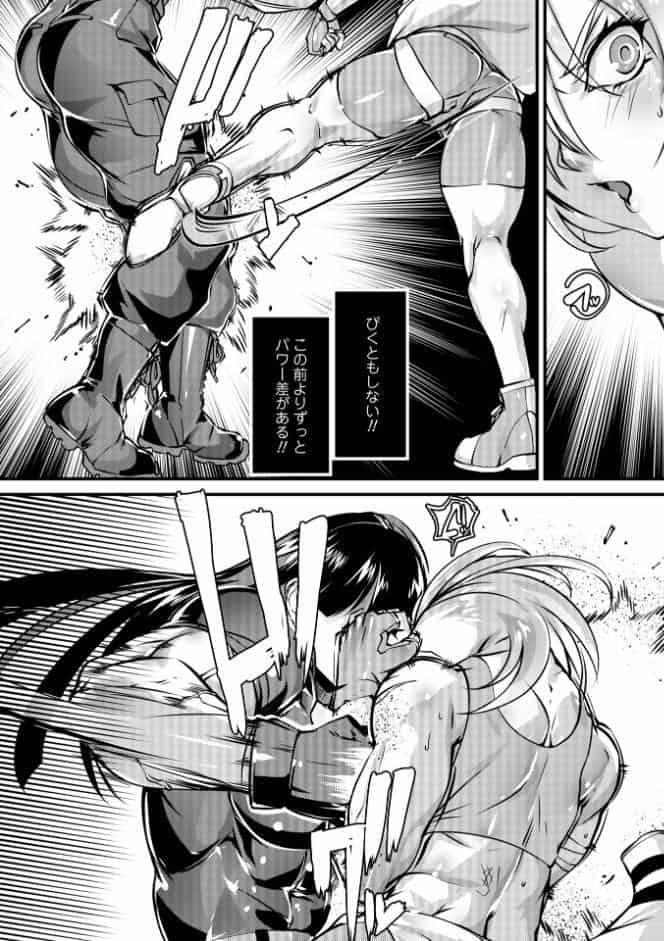 不死の淵源―オリジンエラー―後編