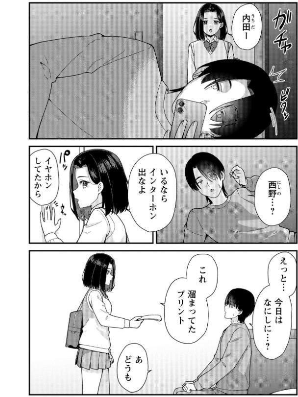 学園祭JKデリバリーヘルスでキャストデビューしちゃいました。