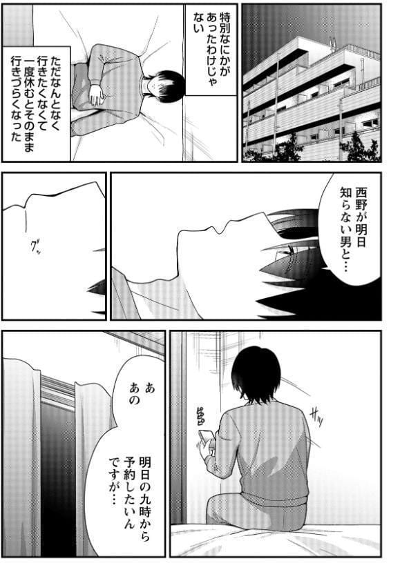 学園祭JKデリバリーヘルスでキャストデビューしちゃいました。