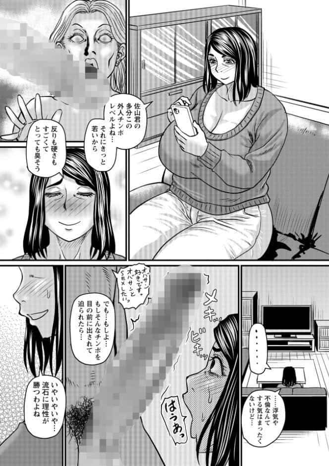 仁恵さんの悪い癖