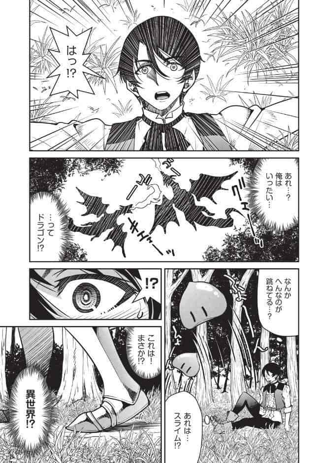 異世界転生した俺、チートスキルのおかげで伝説の縄師になりました LEVEL:1