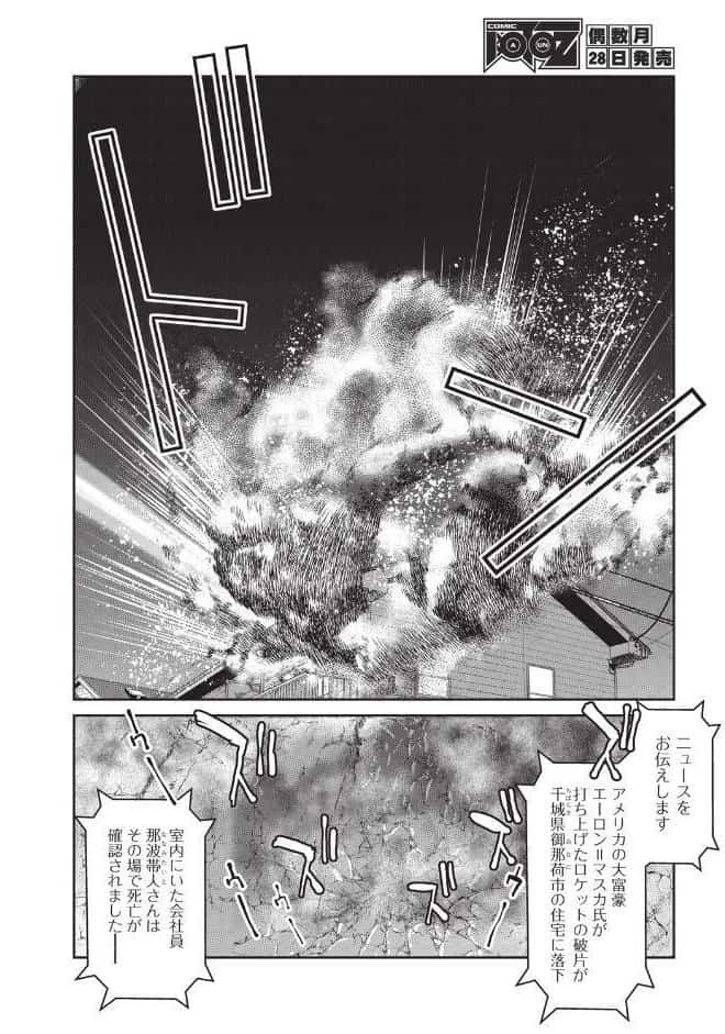 異世界転生した俺、チートスキルのおかげで伝説の縄師になりました LEVEL:1