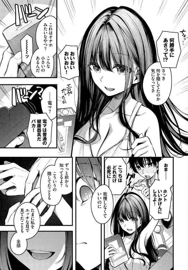 残暑