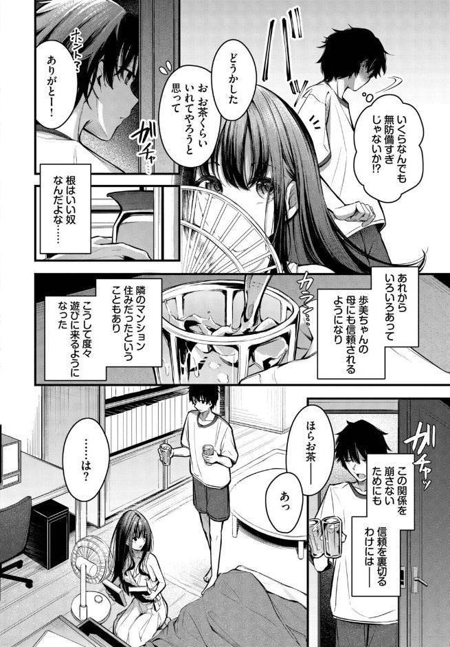 残暑