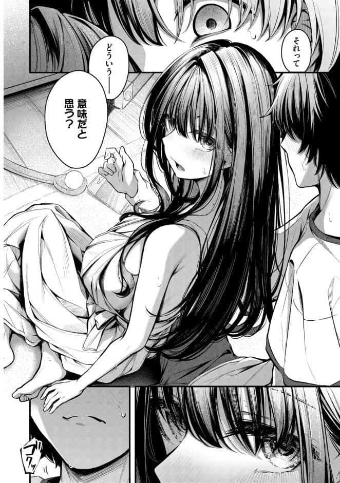 残暑