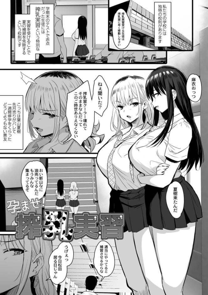ねぇ、どんな味か知ってる？