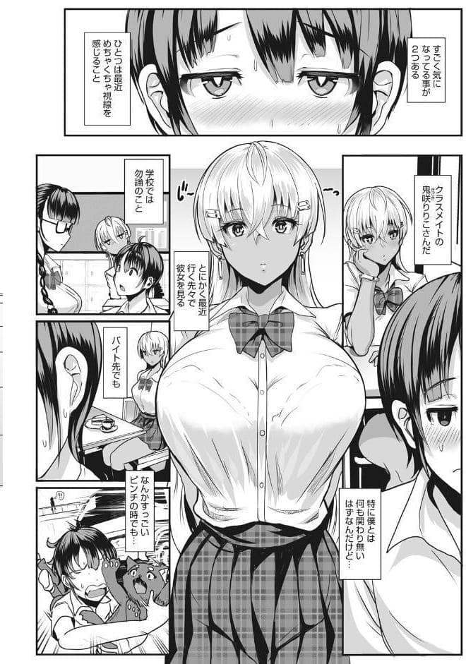 はーとまーくもっと多め。