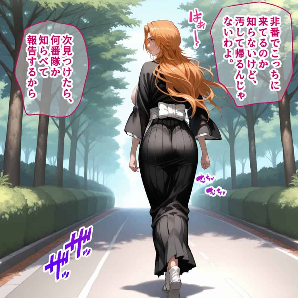 蓮の花が咲くまで 前編 BLEACH 松本乱菊＆朽木ルキア編
