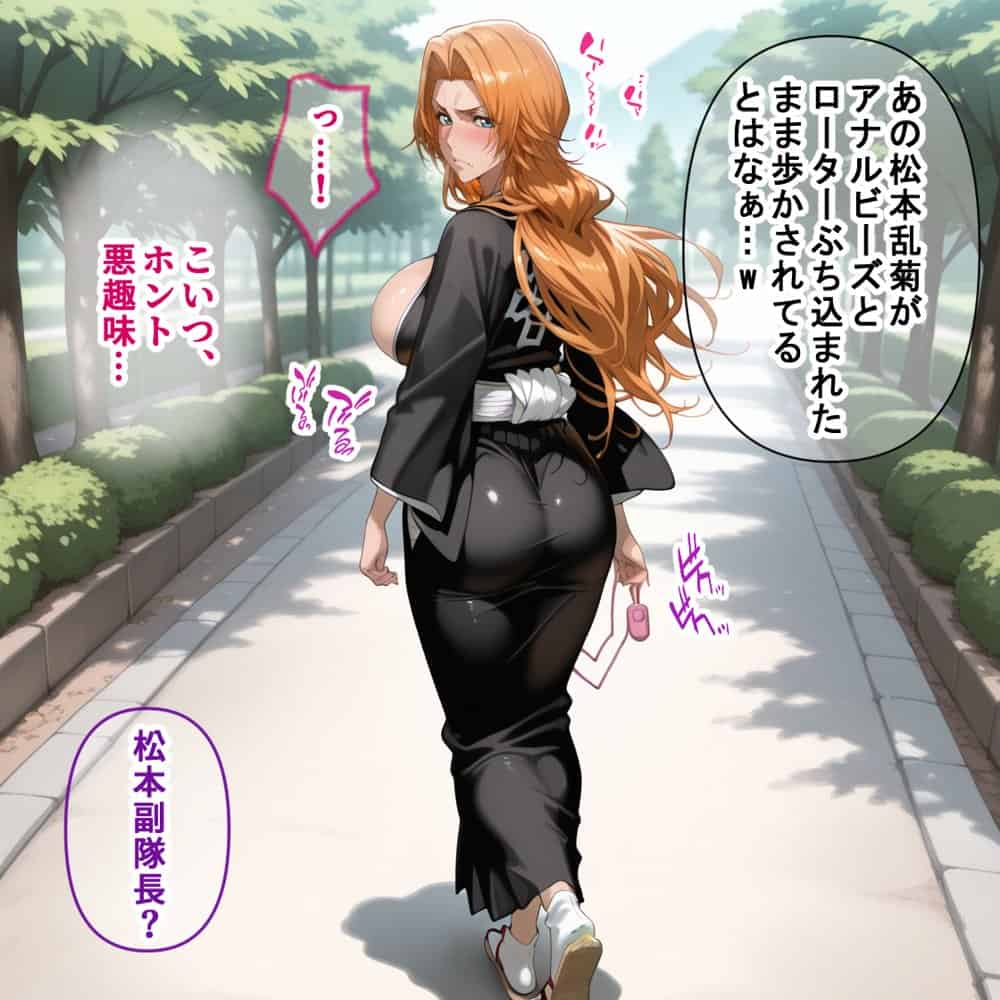 蓮の花が咲くまで 前編 BLEACH 松本乱菊＆朽木ルキア編