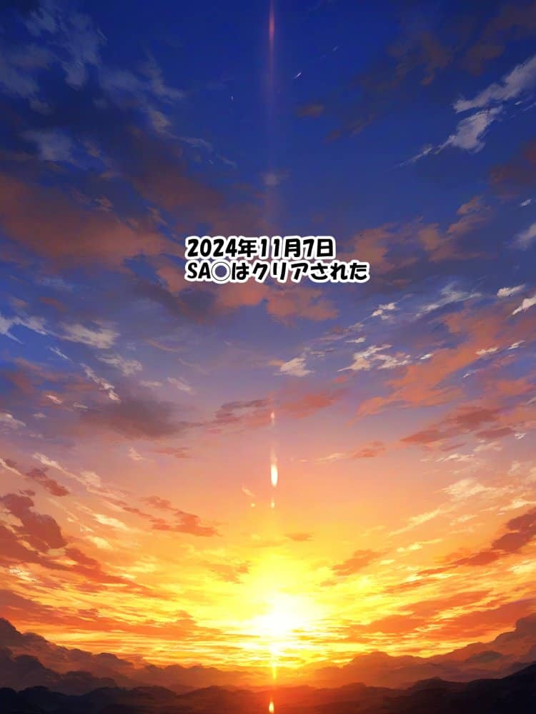 【総集編】SA●アスナ 寝取られ堕ちるヒロイン【1〜5巻】＋新規1