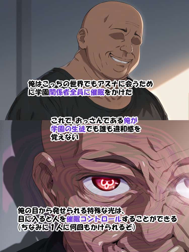 【総集編】SA●アスナ 寝取られ堕ちるヒロイン【1〜5巻】＋新規1