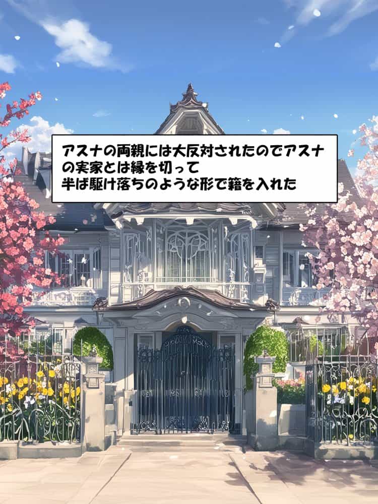 【総集編】SA●アスナ 寝取られ堕ちるヒロイン【1〜5巻】＋新規1