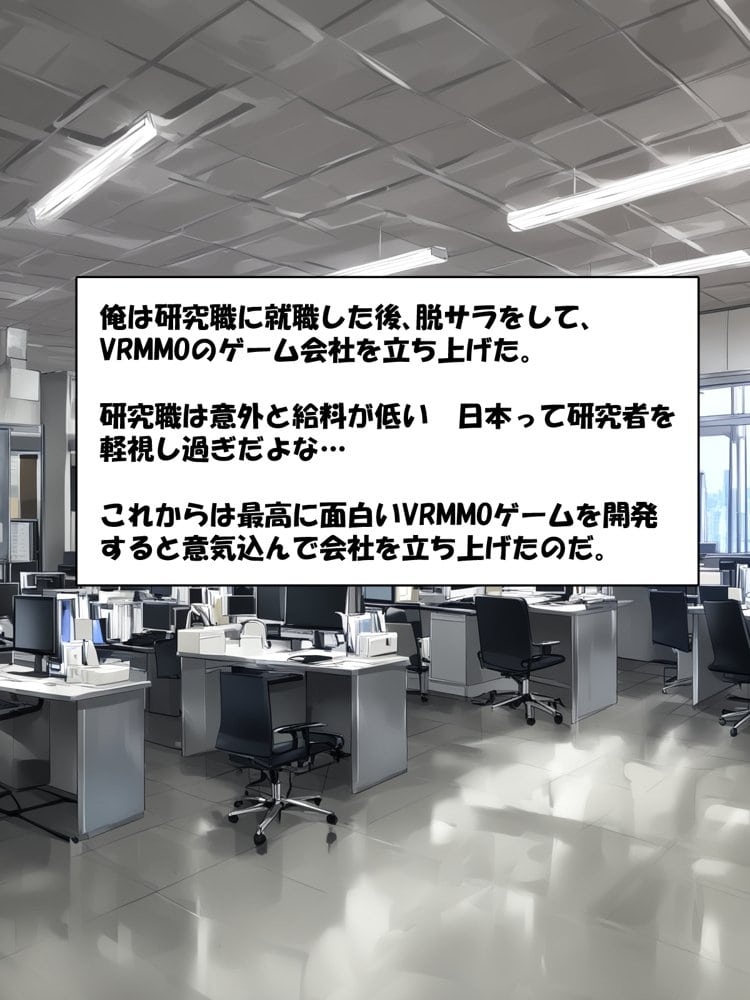 【総集編】SA●アスナ 寝取られ堕ちるヒロイン【1〜5巻】＋新規1