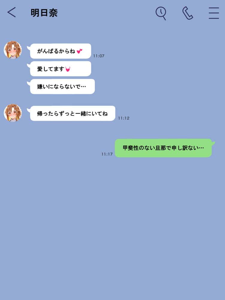 【総集編】SA●アスナ 寝取られ堕ちるヒロイン【1〜5巻】＋新規1