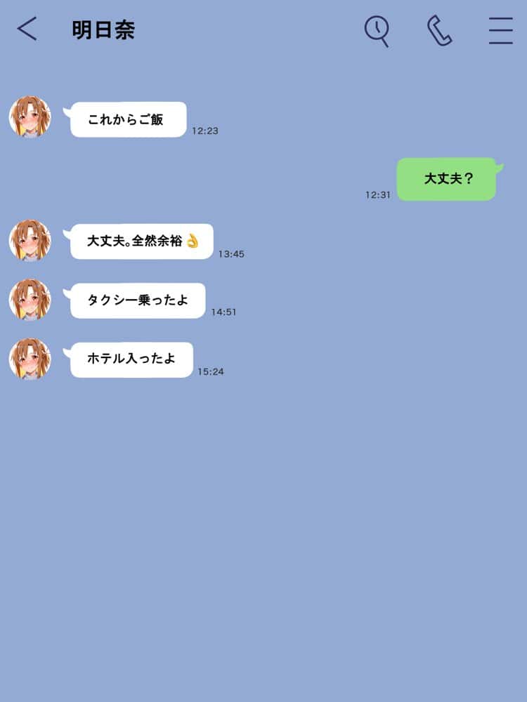 【総集編】SA●アスナ 寝取られ堕ちるヒロイン【1〜5巻】＋新規1