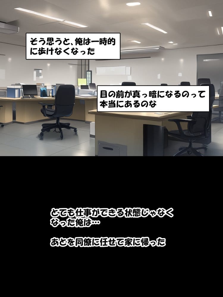 【総集編】SA●アスナ 寝取られ堕ちるヒロイン【1〜5巻】＋新規1