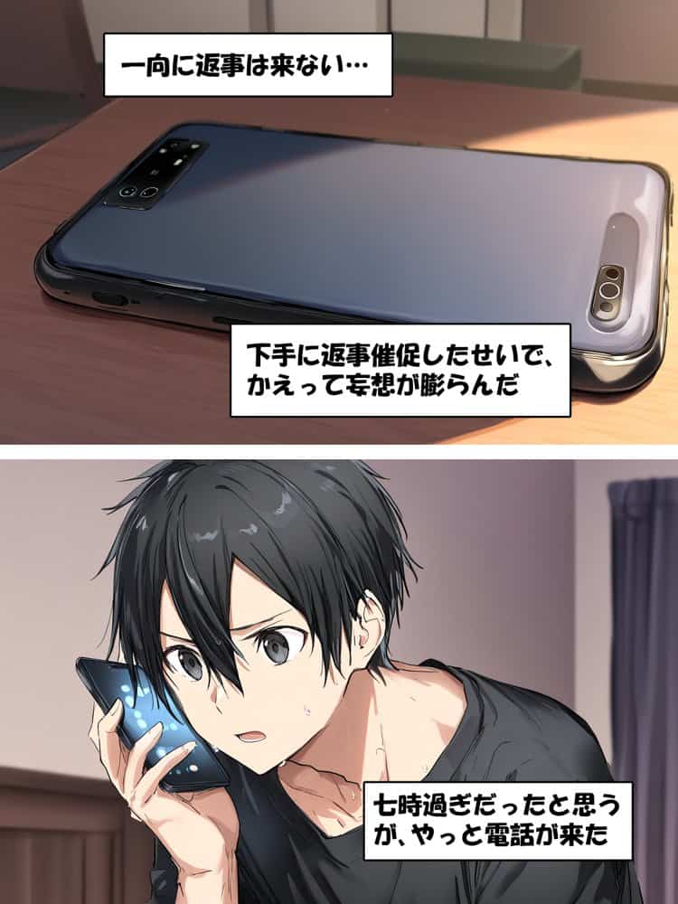 【総集編】SA●アスナ 寝取られ堕ちるヒロイン【1〜5巻】＋新規1