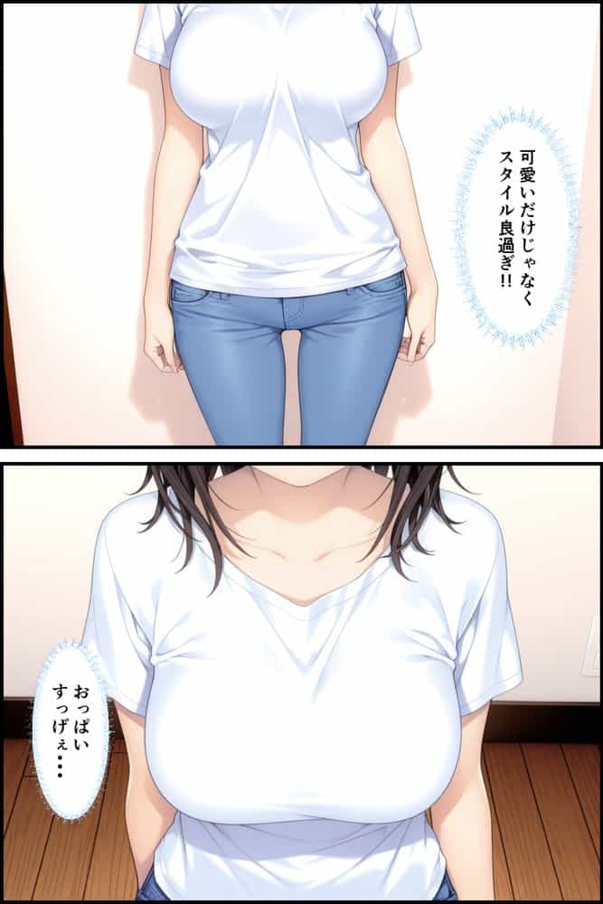 清楚系妹のおっぱいが凄すぎて我慢できず中出しした話