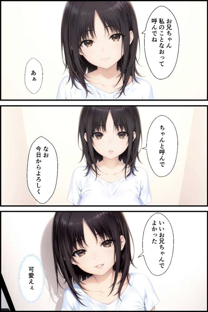 清楚系妹のおっぱいが凄すぎて我慢できず中出しした話