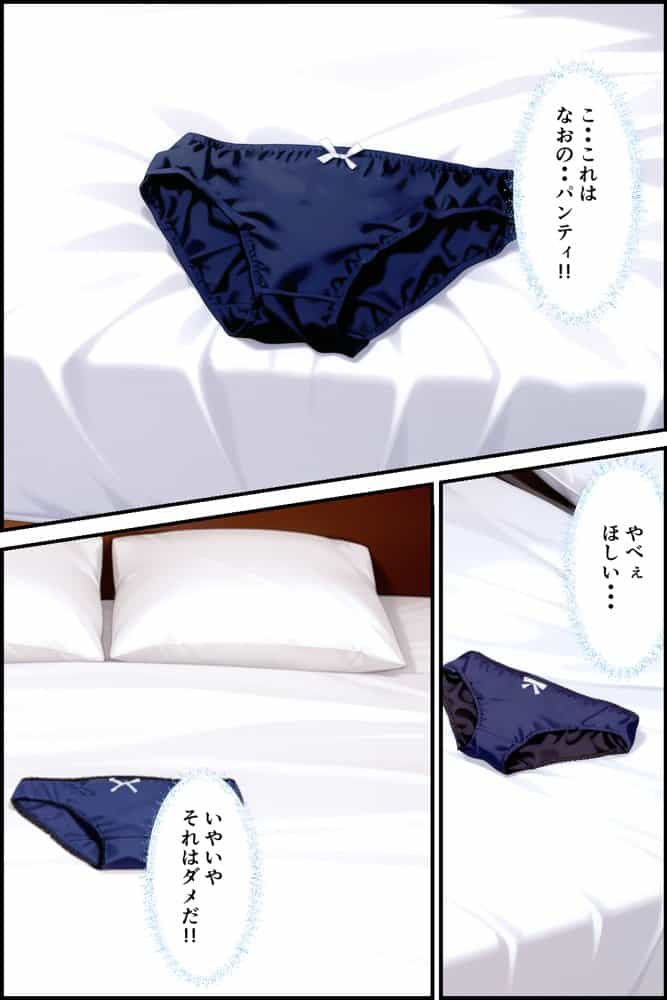 清楚系妹のおっぱいが凄すぎて我慢できず中出しした話