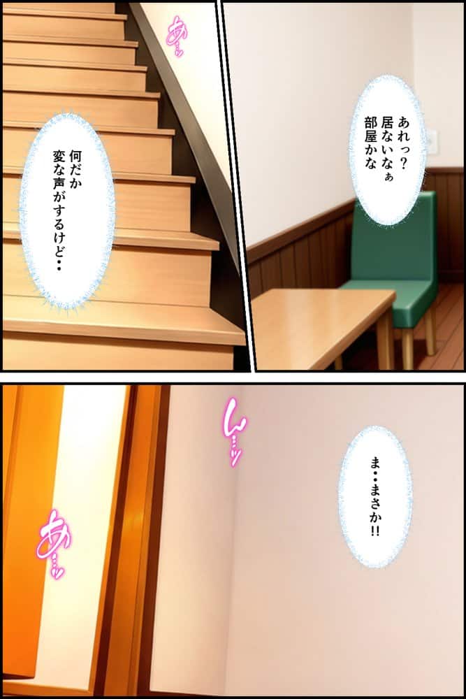 清楚系妹のおっぱいが凄すぎて我慢できず中出しした話