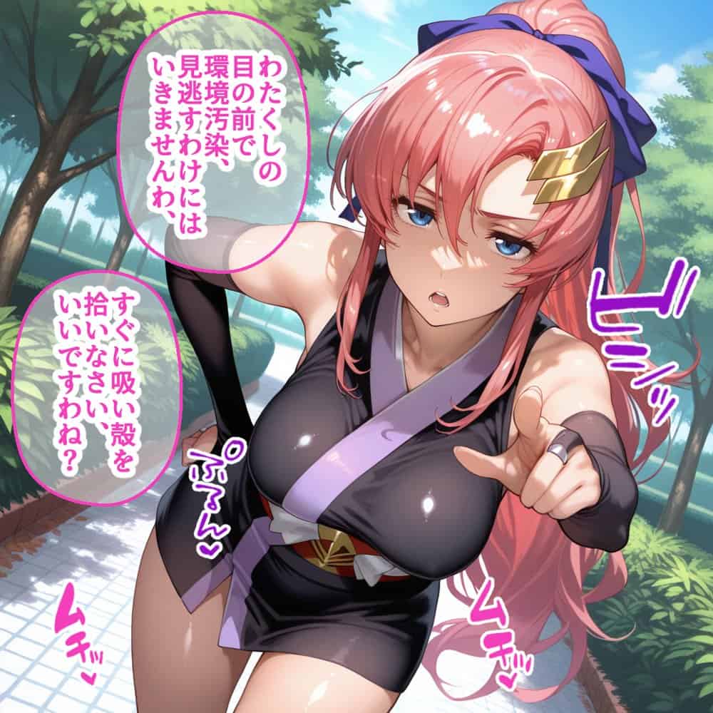 蓮の花が咲くまで 前編  ガンダムSEED  ラクス＆マリュー編