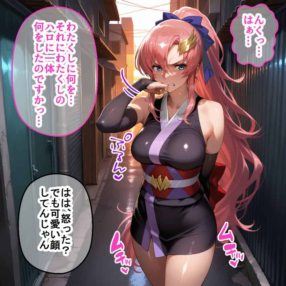 蓮の花が咲くまで 前編  ガンダムSEED  ラクス＆マリュー編