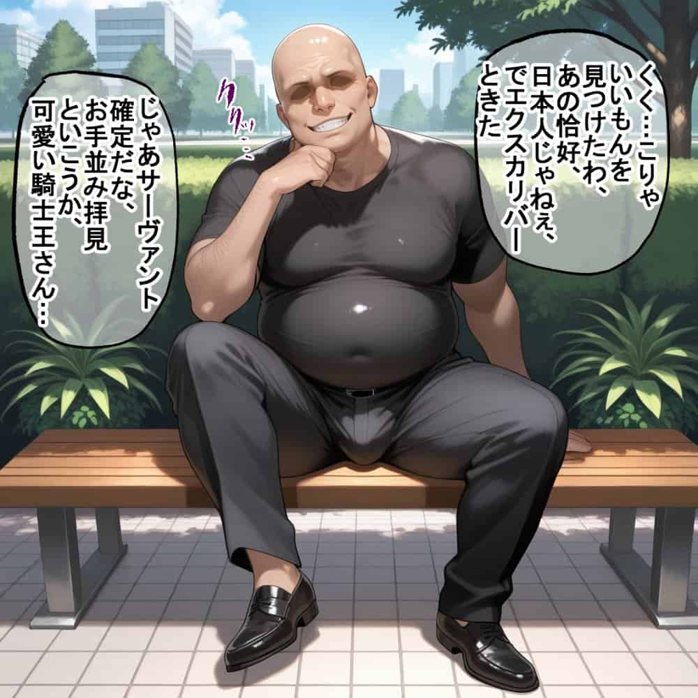 蓮の花が咲くまで 前編 Fate セイバー＆遠坂凛編