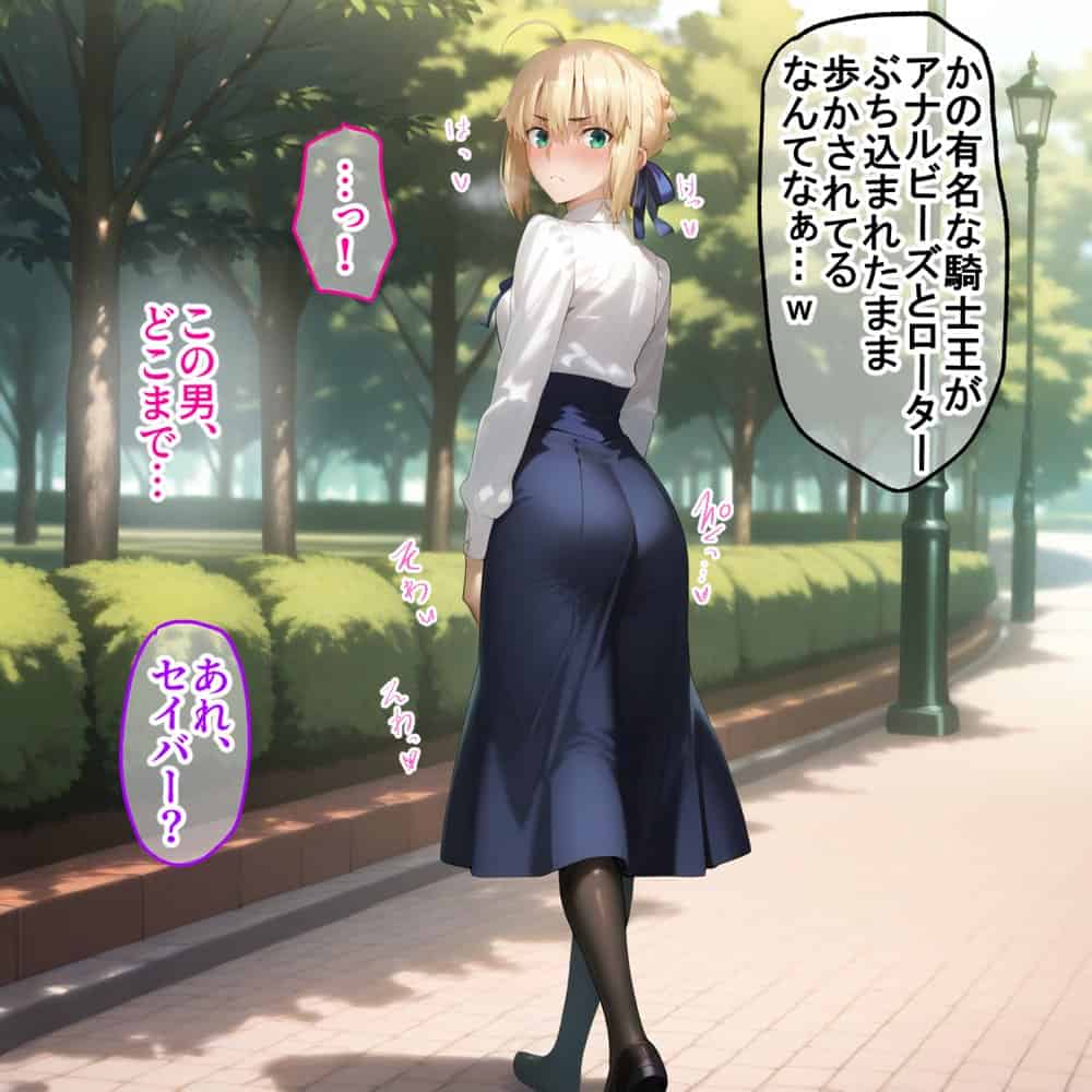 蓮の花が咲くまで 前編 Fate セイバー＆遠坂凛編