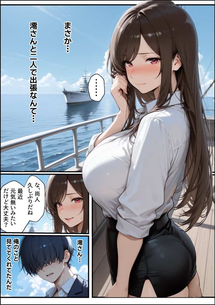 職場の先輩爆乳OLと禁断の温泉一泊