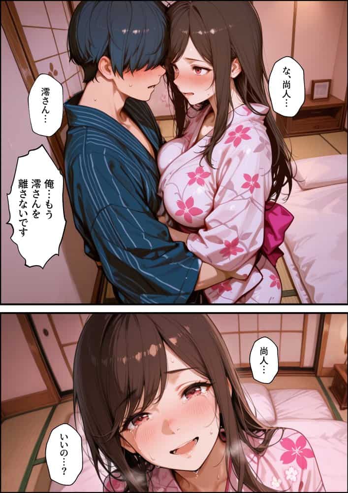 職場の先輩爆乳OLと禁断の温泉一泊