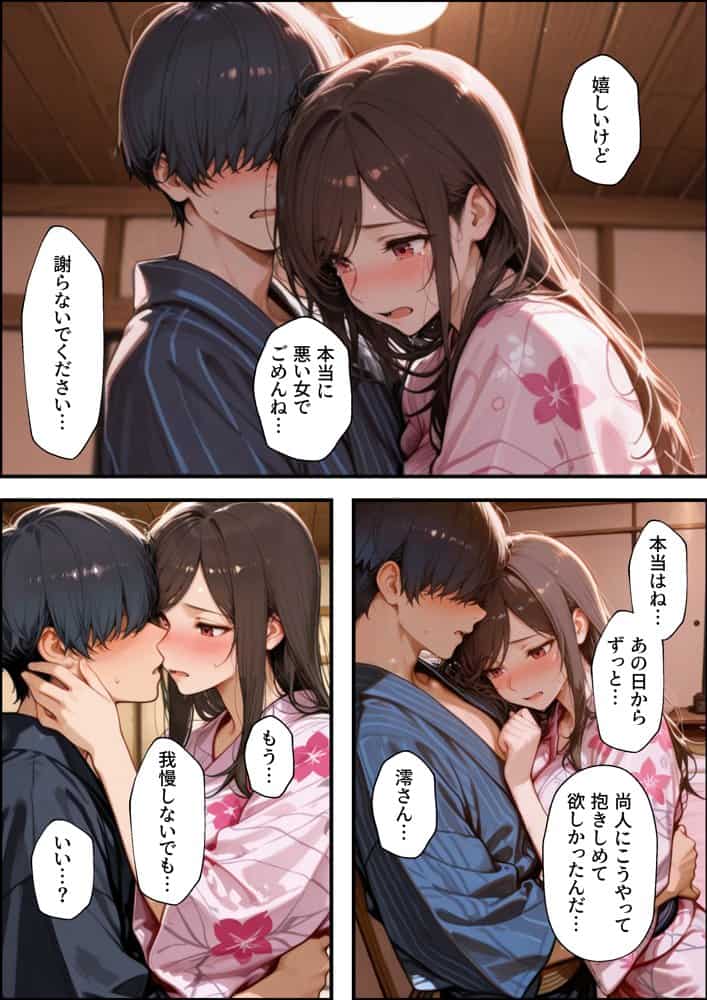 職場の先輩爆乳OLと禁断の温泉一泊
