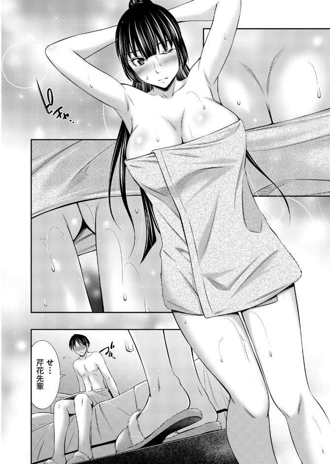 乙女会2 ＃1