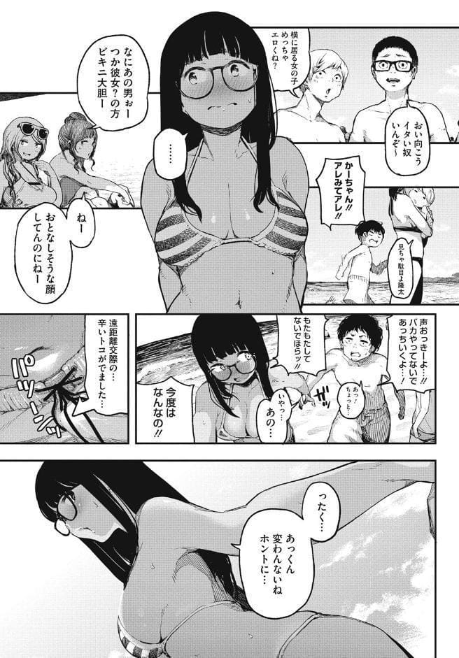エロ本ですよ。