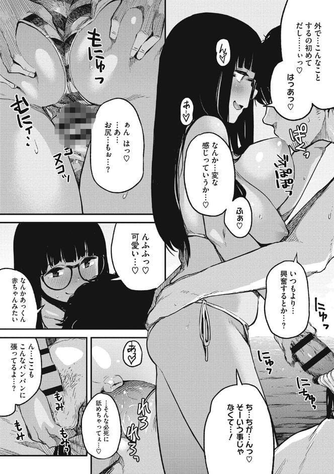 エロ本ですよ。