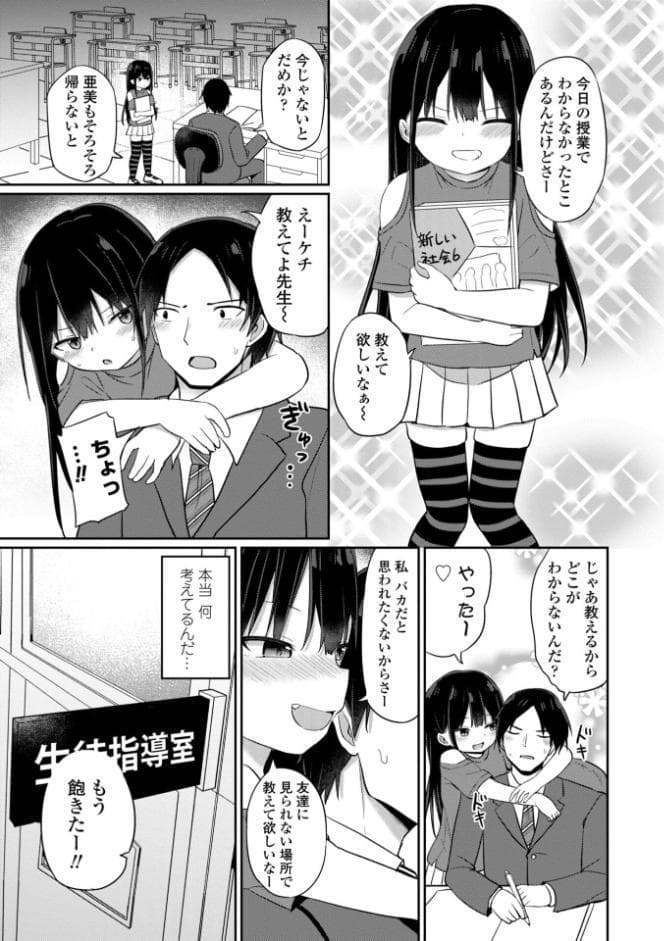 どっちが弱いか確かめてみる？【デジタル版】